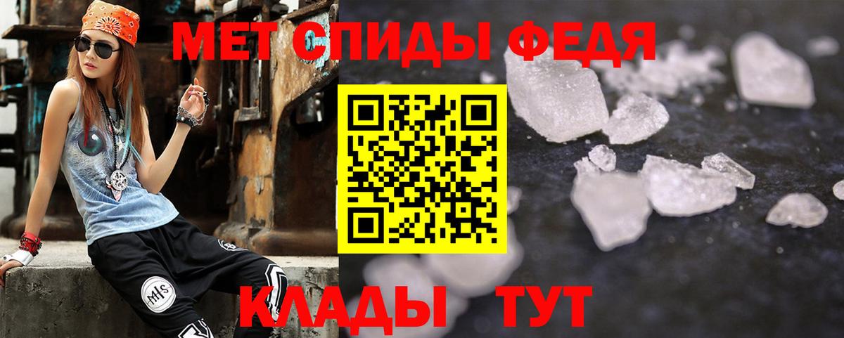 Балтийск  МЕГА онион  АМФЕТАМИН  Вход с VPN  Амфетамин  АМФЕТАМИН 98% 