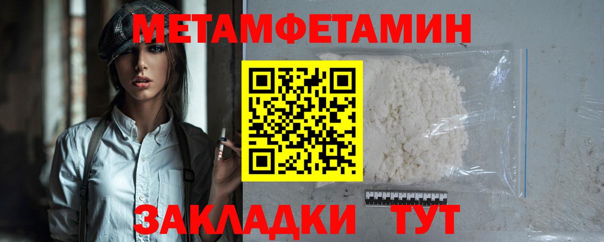 АМФ 98% Балтийск