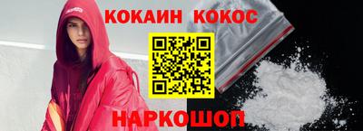 кокаин колумбия Гусев