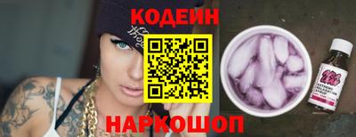 кокаин VHQ Гусь-Хрустальный