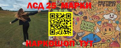 PSILOCYBIN Гусиноозёрск