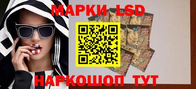PSILOCYBIN Гусиноозёрск