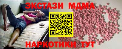 PSILOCYBIN Гусиноозёрск