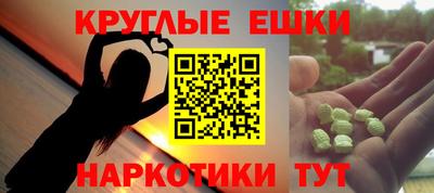 PSILOCYBIN Гусиноозёрск