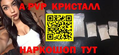 кокаин VHQ Гусь-Хрустальный