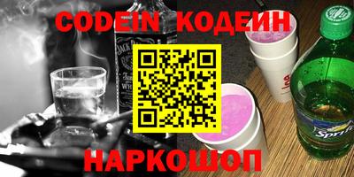 PSILOCYBIN Гусиноозёрск