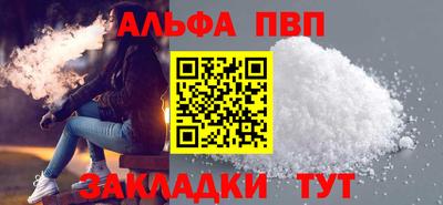 кокаин VHQ Гусь-Хрустальный