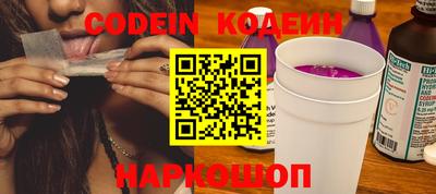 PSILOCYBIN Гусиноозёрск