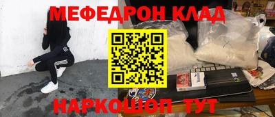 кокаин VHQ Гусь-Хрустальный