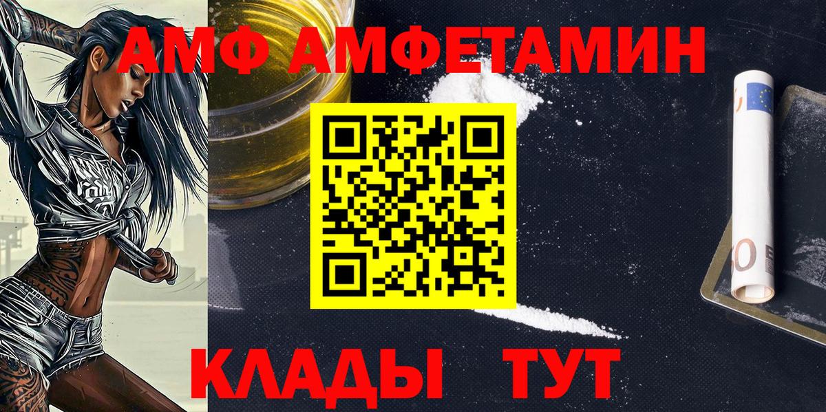 Первитин Methamphetamine  Метамфетамин  Балтийск  Вход с VPN 