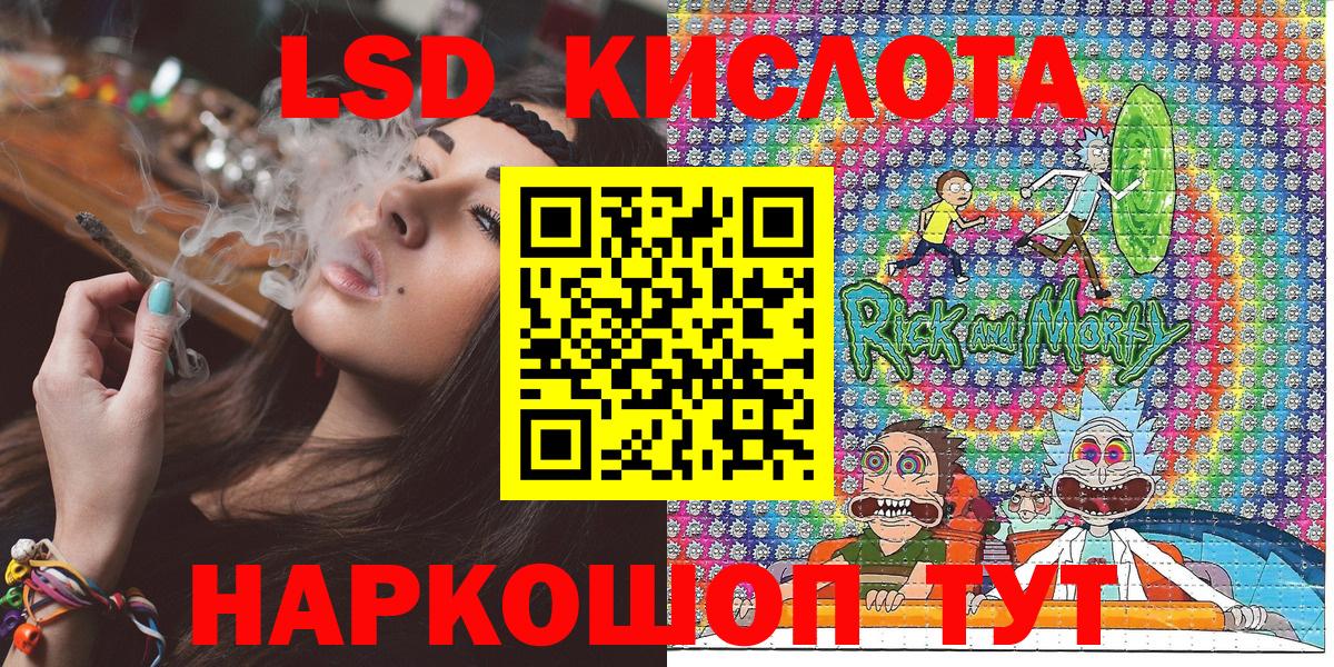 Марки NBOMe 1,5мг Балтийск