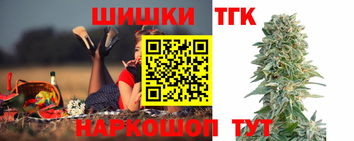 Каннабис White Widow Балтийск